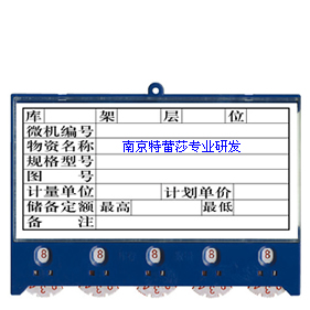 全磁板磁性材料卡125*80 磁性標(biāo)簽