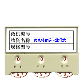 Q型磁性材料卡75*50 磁性標(biāo)簽