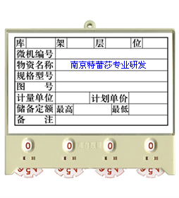 A型磁性材料卡100*88 磁性標(biāo)簽