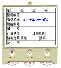 C型磁性材料卡75*88 磁性標(biāo)簽