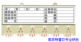 F型磁性材料卡150*65 磁性標(biāo)簽