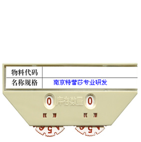 J型磁性材料卡80*40 磁性標(biāo)簽